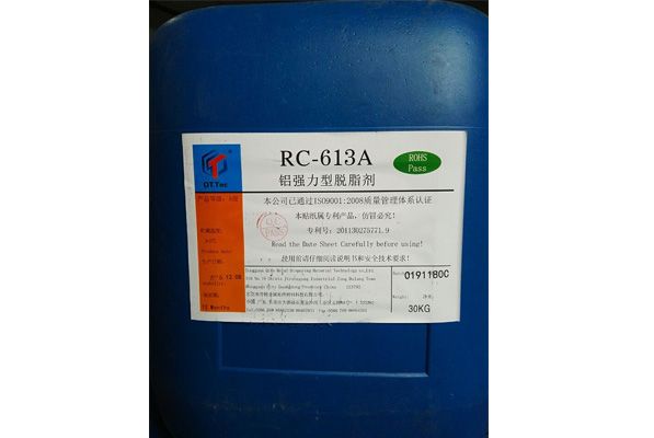 StrTecRC-613A铝强力型脱脂剂