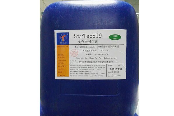 StrTec819 镁合金封闭剂